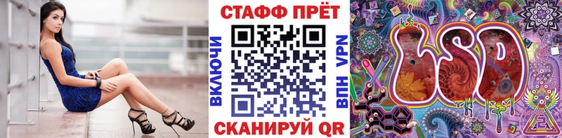 Магазин наркотиков Сочи Гашиш Каннабис mega зеркало МЕФ А ПВП