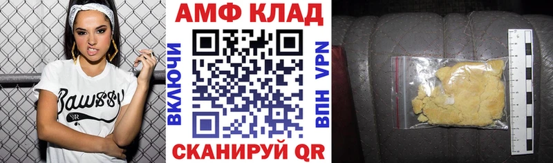 наркотики  Сочи  гидра ССЫЛКА  АМФ 97% 