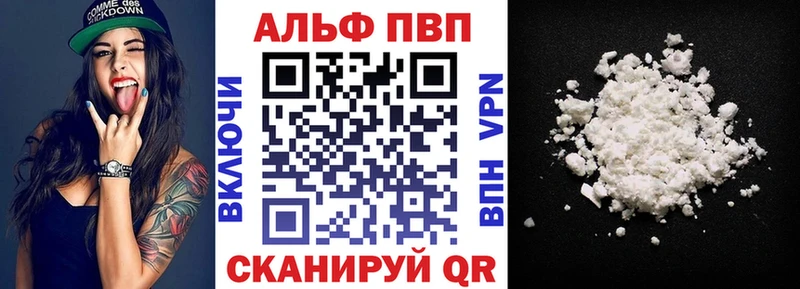 продажа наркотиков  Сочи  А ПВП VHQ 