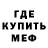 КЕТАМИН ketamine SPEED OREO