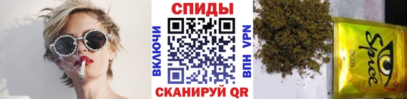 Бутират жидкий экстази  закладка  Сочи 