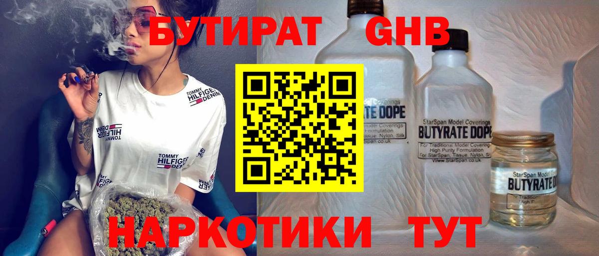  COCAIN Сочи