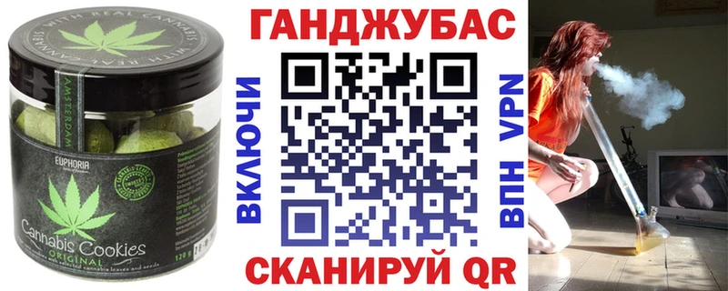 закладки  Сочи  MEGA ССЫЛКА  Cannafood марихуана 