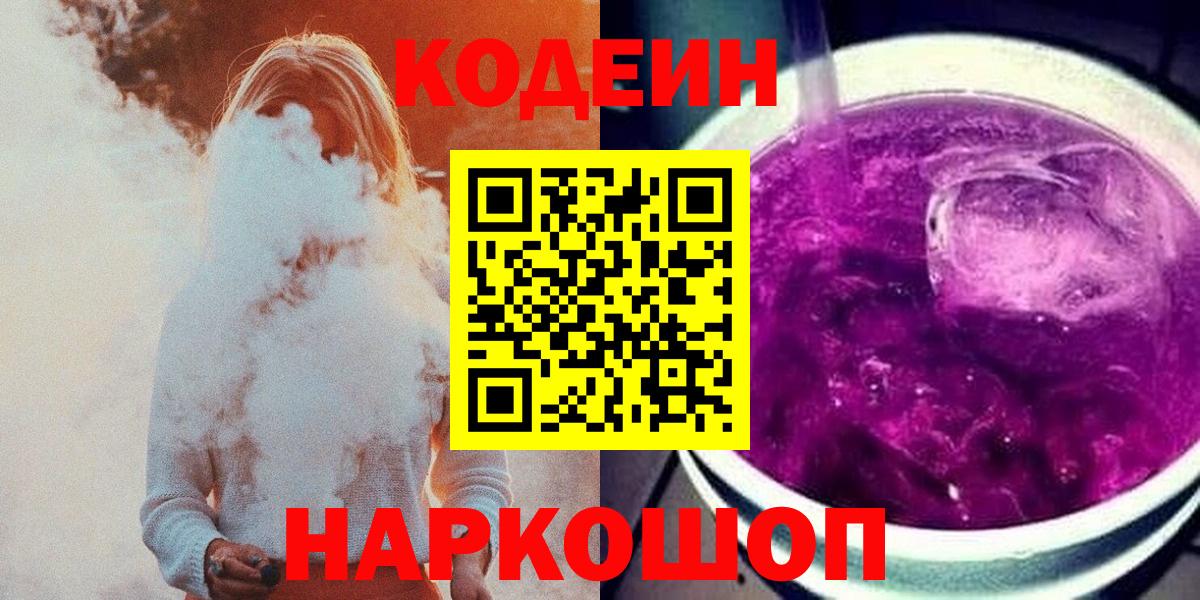 ГАШИШ  Сочи  Бошки Шишки  МЕФ   Вход с VPN  COCAIN 