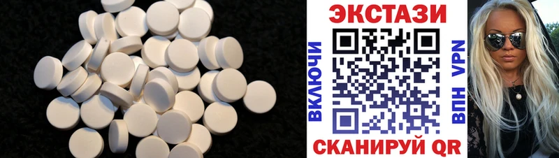 Экстази круглые  наркота  Сочи 