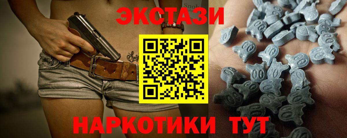 ЭКСТАЗИ Дубай Сочи