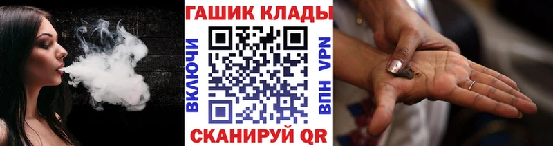 блэк спрут   Сочи  Гашиш Premium 
