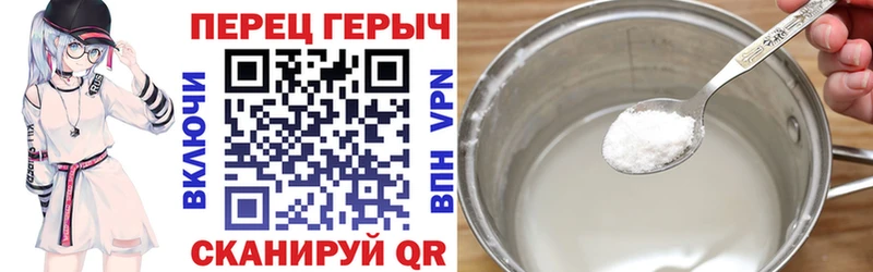Героин гречка  наркотики  hydra ONION  Сочи 