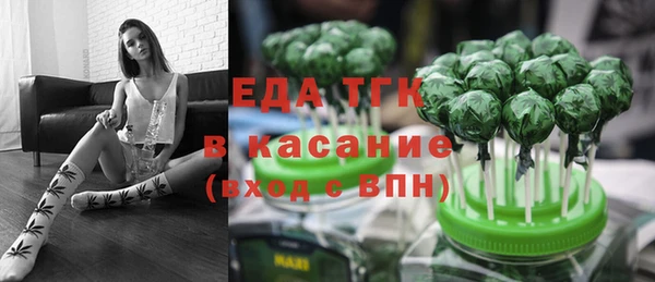 каннабис Абдулино