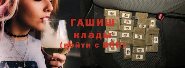 каннабис Абдулино