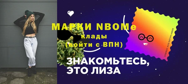 каннабис Абдулино