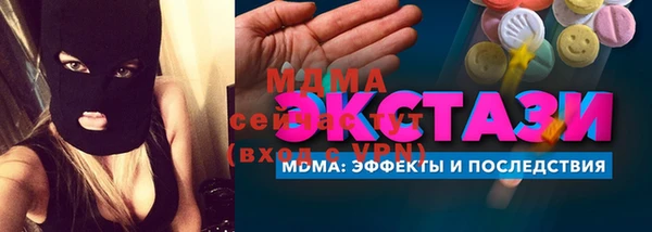 хмурый Абинск