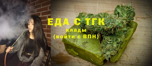 каннабис Абдулино