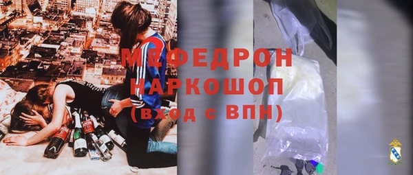 хмурый Абинск