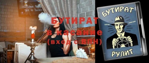 каннабис Абдулино