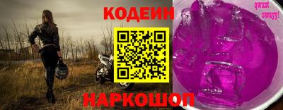 соль курить ск Жуковский