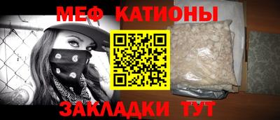 соль курить ск Жуковский