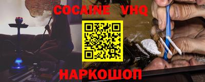 кокаин колумбия Заводоуковск