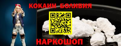 соль курить ск Жуковский