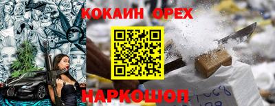 соль курить ск Жуковский