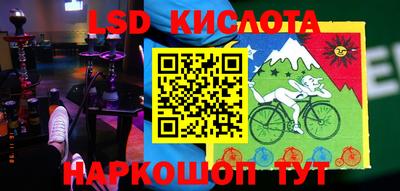 соль курить ск Жуковский