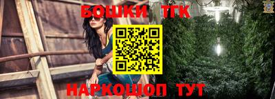 соль курить ск Жуковский