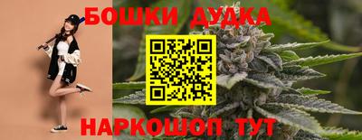 соль курить ск Жуковский