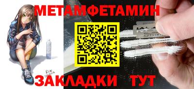 ПСИЛОЦИБИНОВЫЕ ГРИБЫ Магнитогорск