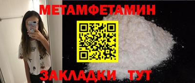 соль курить ск Жуковский