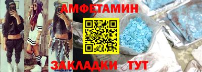 соль курить ск Жуковский