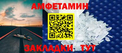 соль курить ск Жуковский