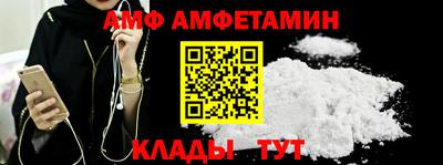 соль курить ск Жуковский