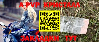 соль курить ск Жуковский
