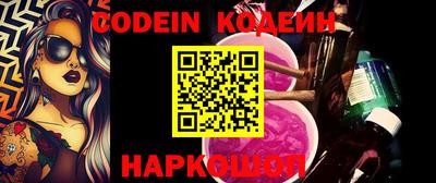 соль курить ск Жуковский