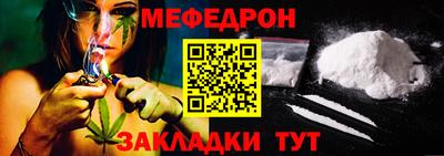 соль курить ск Жуковский