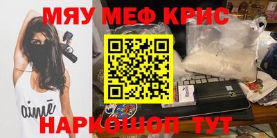 соль курить ск Жуковский