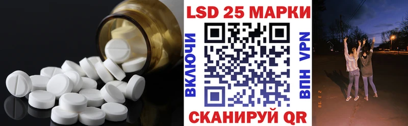 Лсд 25 экстази ecstasy  мориарти наркотические препараты  Сочи 