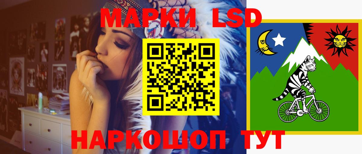 Сочи  Лсд 25 экстази ecstasy  Вход с VPN  ЛСД экстази кислота 
