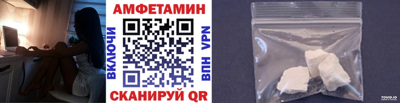 МЕТАМФЕТАМИН Methamphetamine  Сочи 