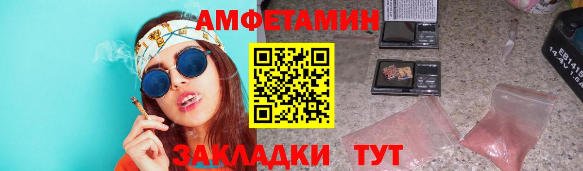 МЕТАМФЕТАМИН витя Сочи