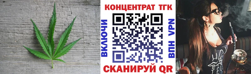 Дистиллят ТГК вейп с тгк  Сочи 