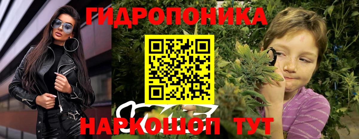 Марихуана планчик  Каннабис Ganja  Вход с VPN  Сочи  Конопля MAZAR 